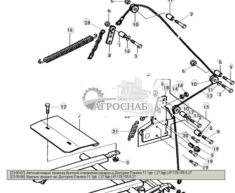 Bale Discharge Ramp - ST277176 109.jpg